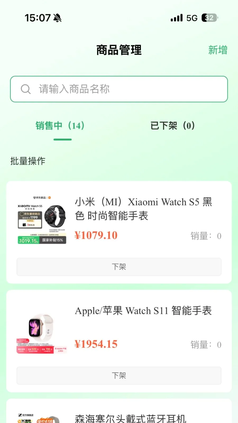 �ٸ����̼�����v1.0.0 ��׿��