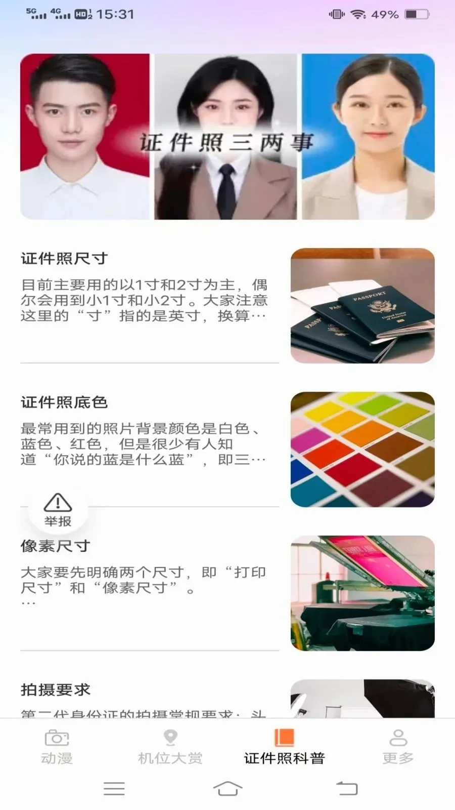 ���������v3.7.4.2 �ֻ���