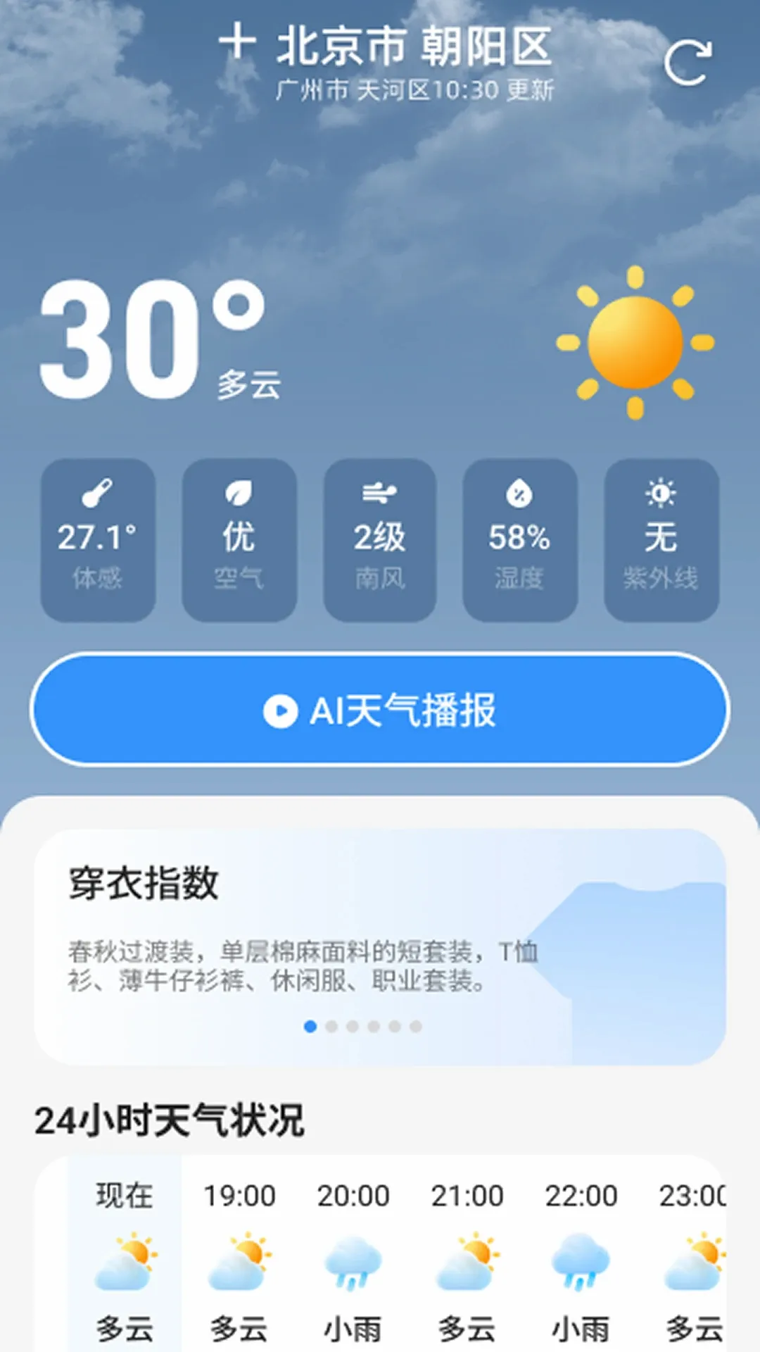AI��׼����Ԥ��2026���°汾
