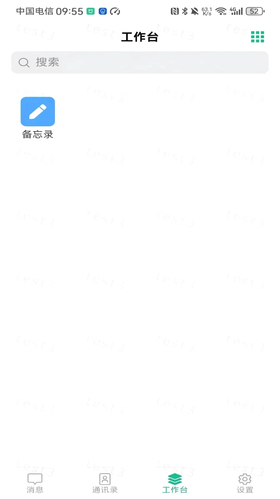 �����ƶ���ȫ����Эͬƽ̨�����ֻ���v1.0.2 �ֻ���