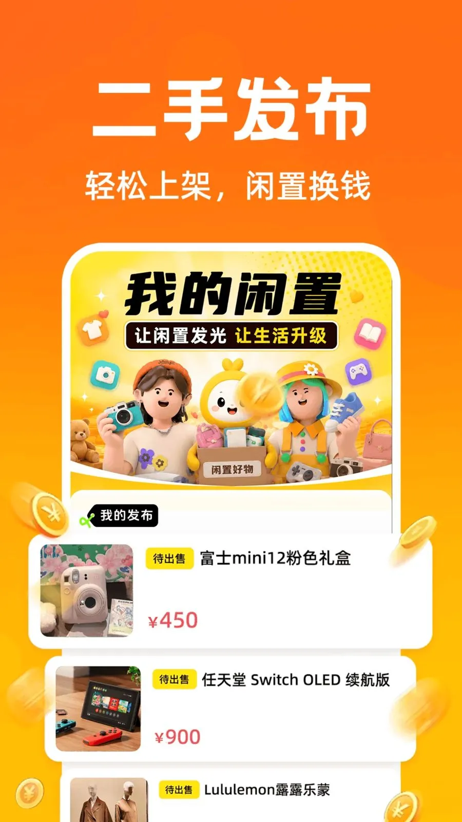 ���ö���ת����ƽ̨2026�ٷ����°汾v1.0.0 �ֻ���