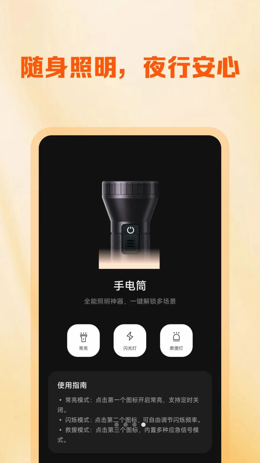 �����ڰ���������2026�ٷ����°汾v1.0.0 �ֻ���