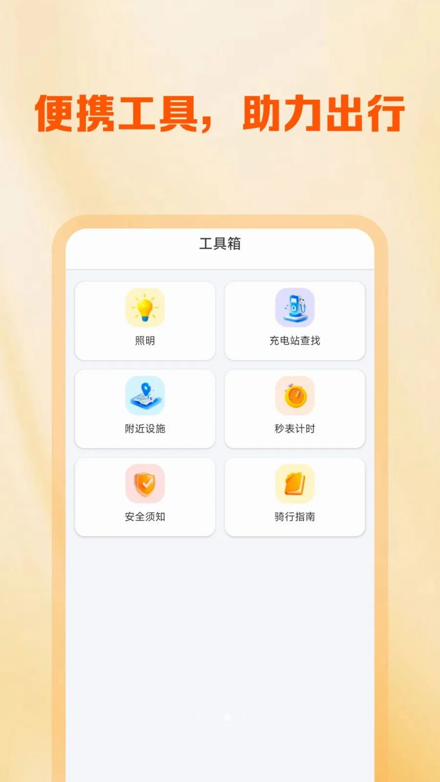 �����ڰ���������2026�ٷ����°汾v1.0.0 �ֻ���