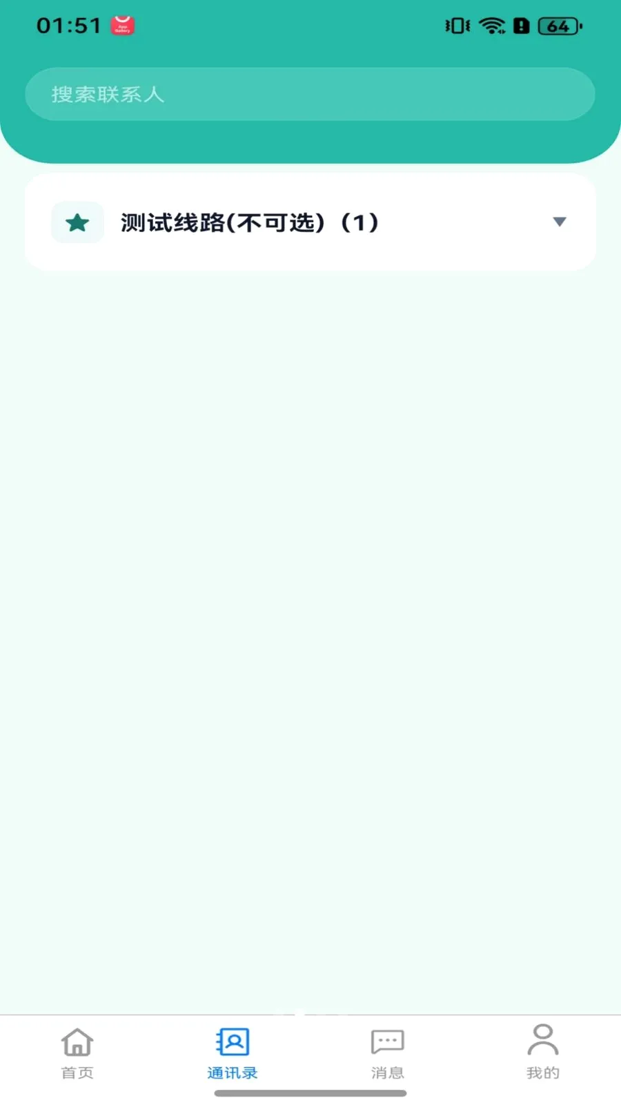 �ڳ�v1.0.5 �ֻ���
