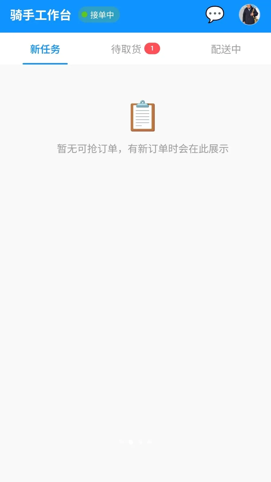̫���������ְ�v2.0.2 ��׿��