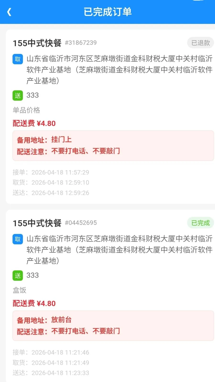 ̫���������ְ�v2.0.2 ��׿��