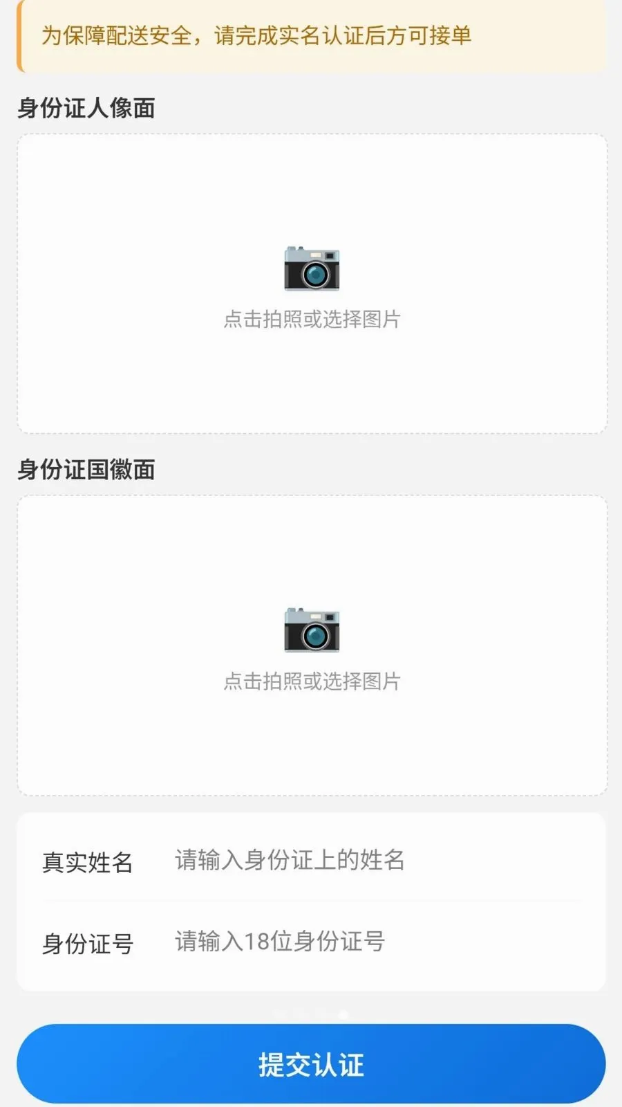 ̫���������ְ�v2.0.2 ��׿��