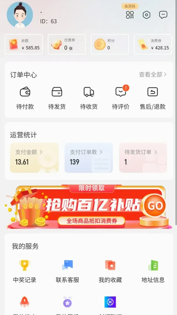 �ǻ���������������ϵͳv2.1.2 ��׿��