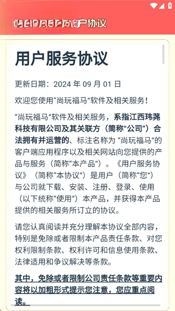 ���渣��v5.2 �ֻ���
