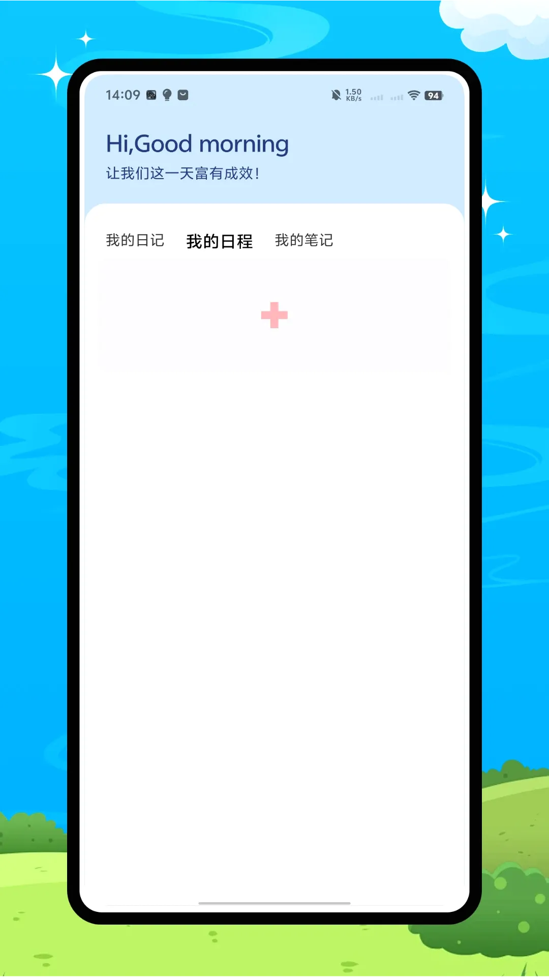 ʱ�⻷2026�ٷ����°汾v1.0.0 ��׿��