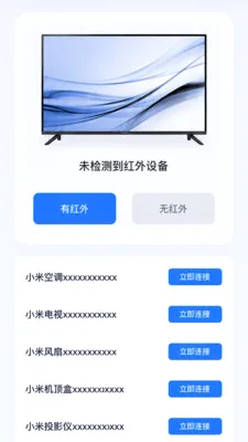 ����ң����2026�ٷ����°汾v1.0.2 ��׿��