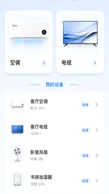 ����ң����2026�ٷ����°汾v1.0.2 ��׿��