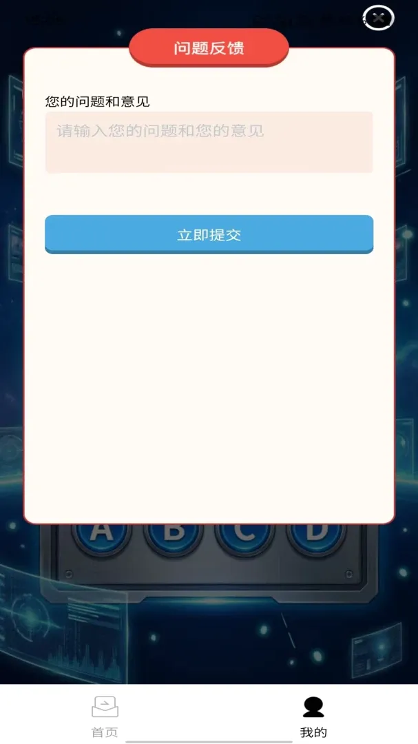 ����Ȥ��v1.0.0 �ֻ���