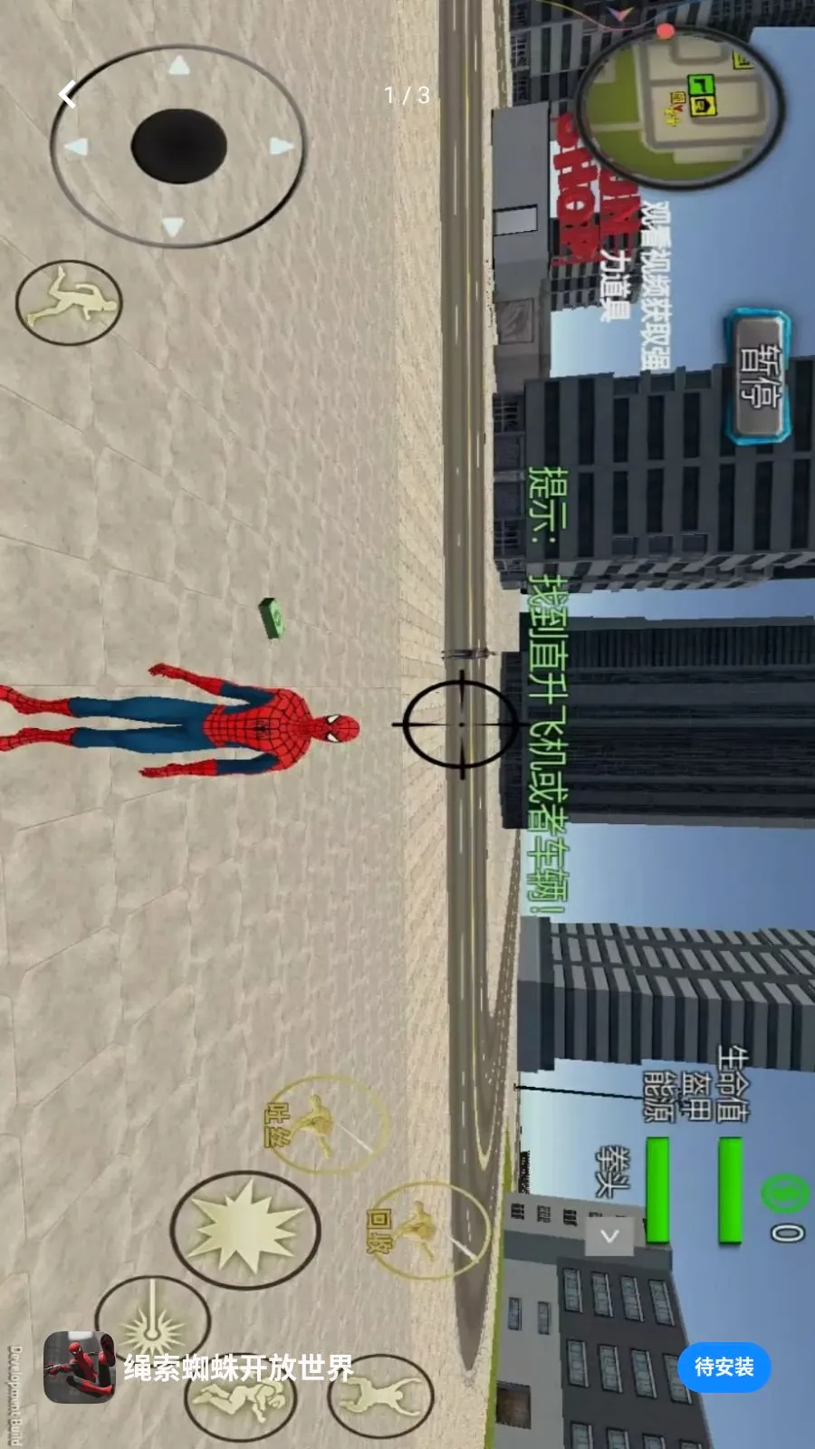 ����֩�뿪������2026�ٷ����°汾v1.0 �ֻ���