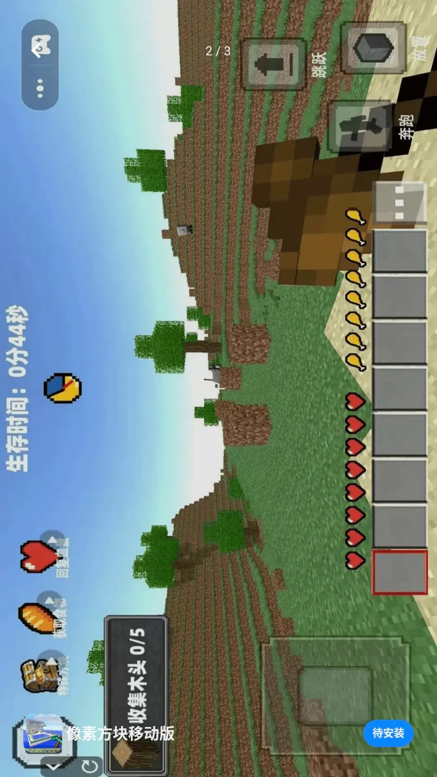 ���ط����ƶ��������ֻ���v1.0 �ֻ���