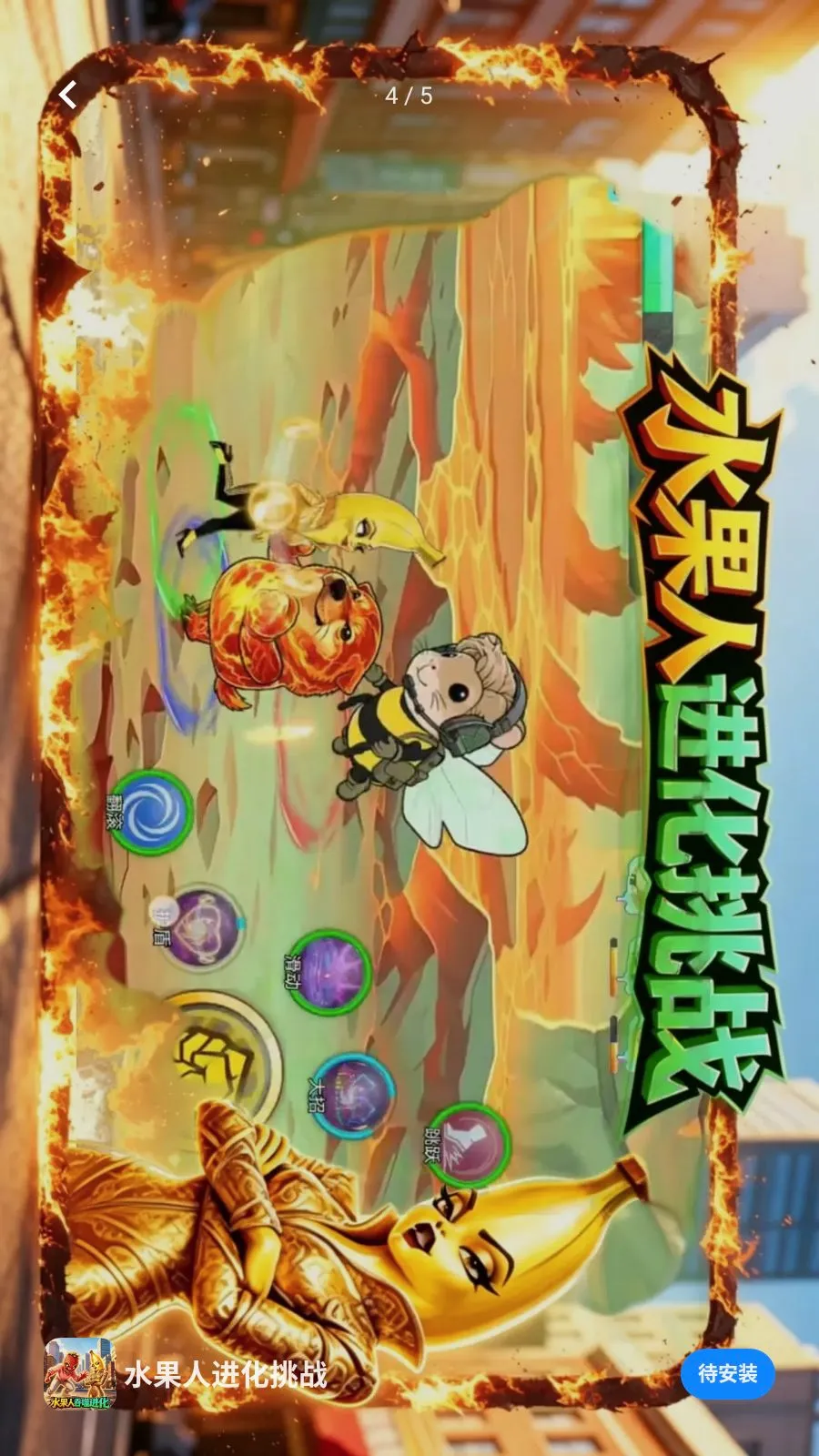 ˮ���˽�����սv1.0 ��׿��