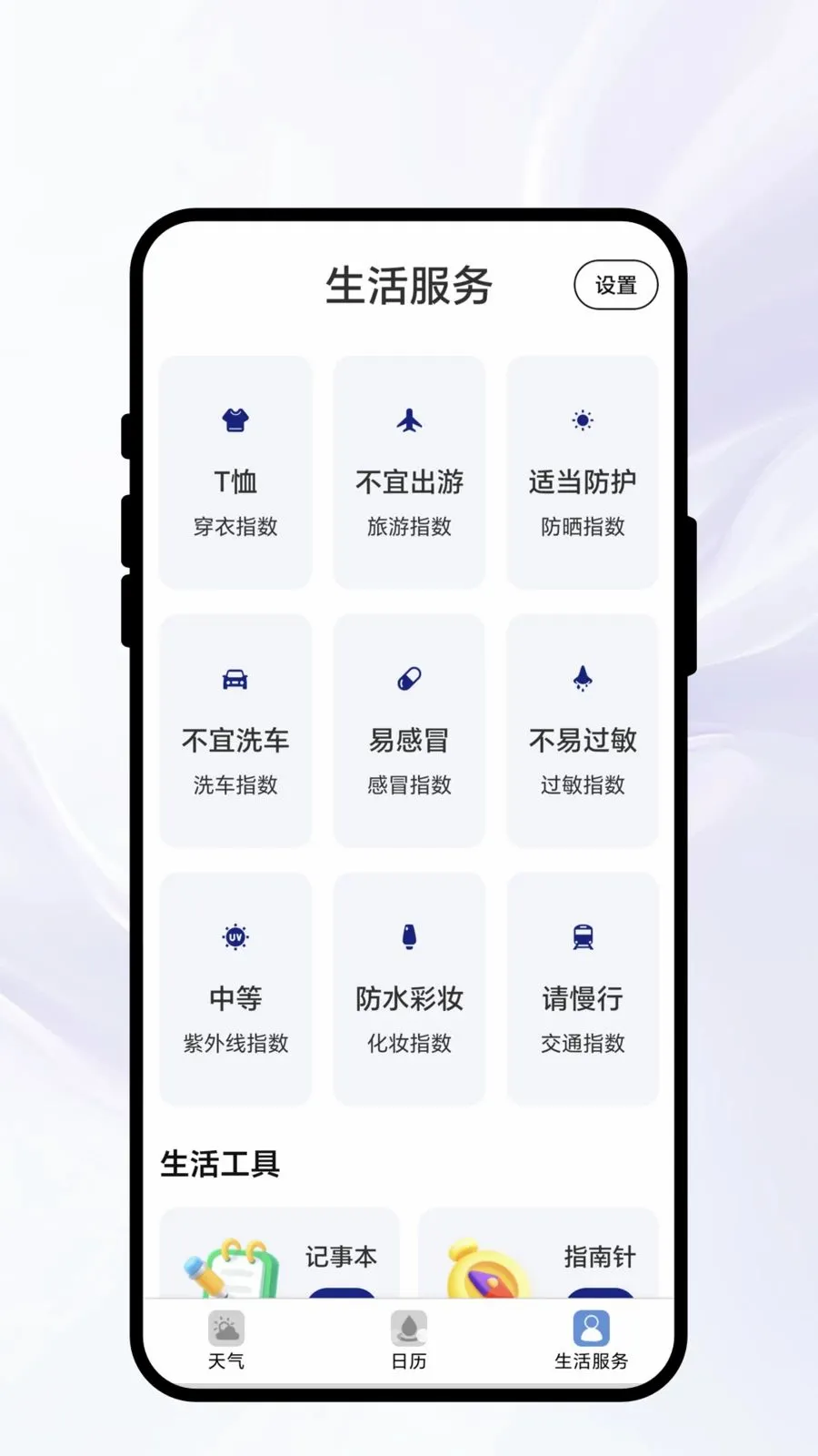 ����������v1.0.1 �ֻ���