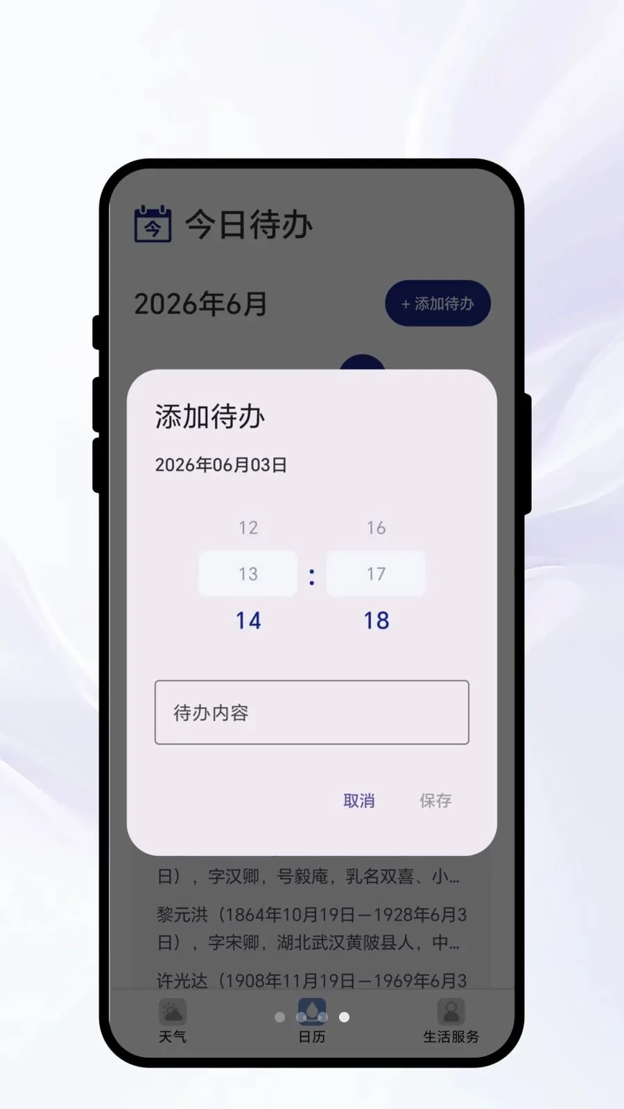 ����������v1.0.1 �ֻ���