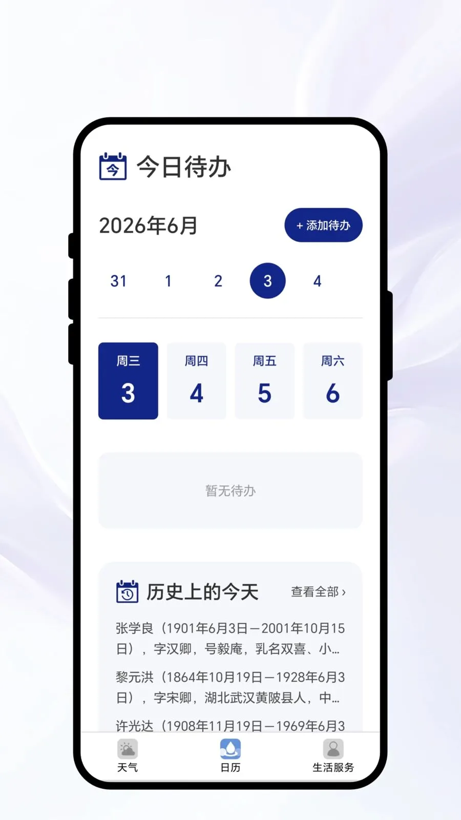 ����������v1.0.1 �ֻ���