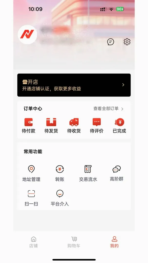 �ಽ����v9.0 �ֻ���
