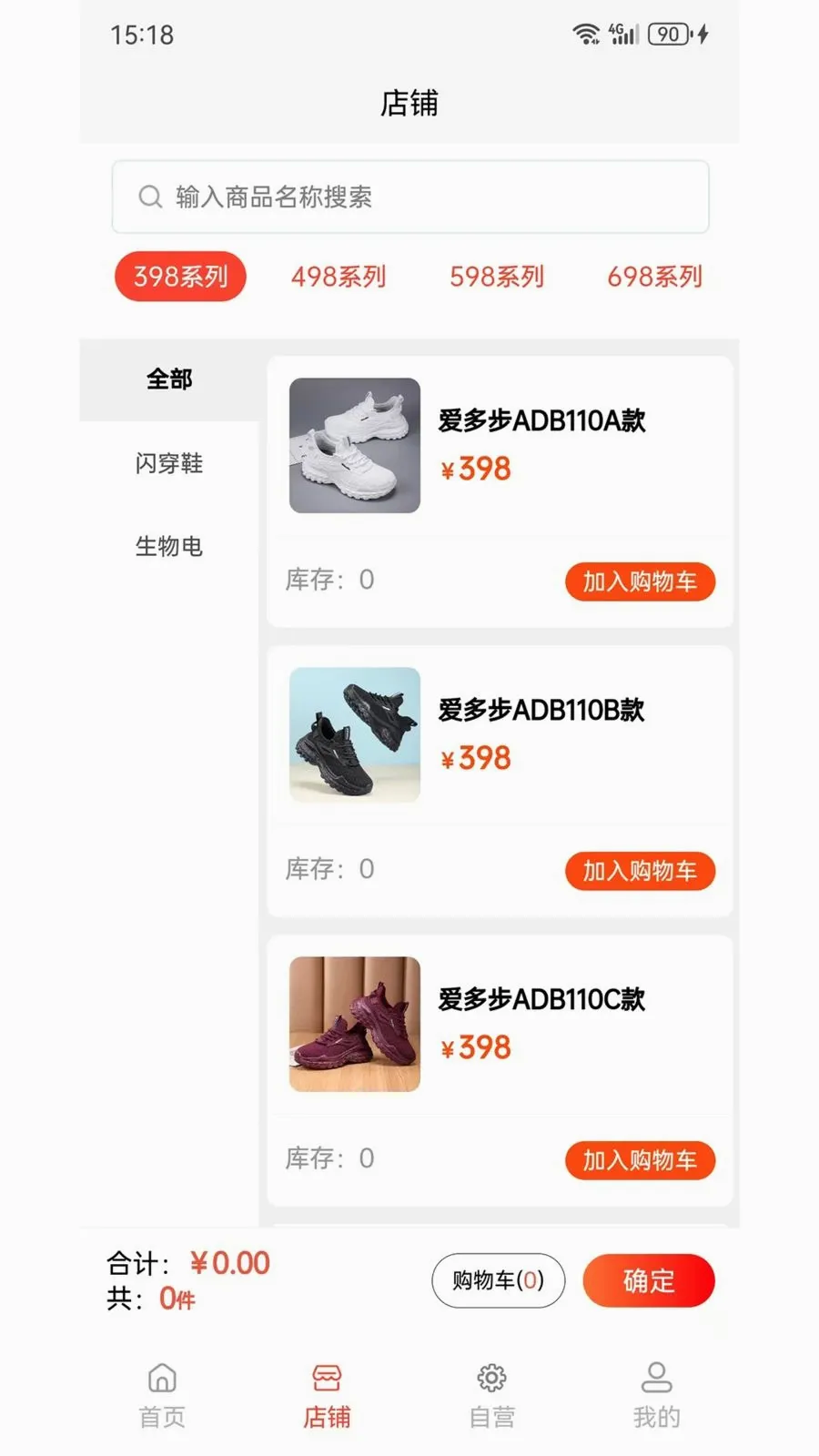 �ಽ����v9.0 �ֻ���