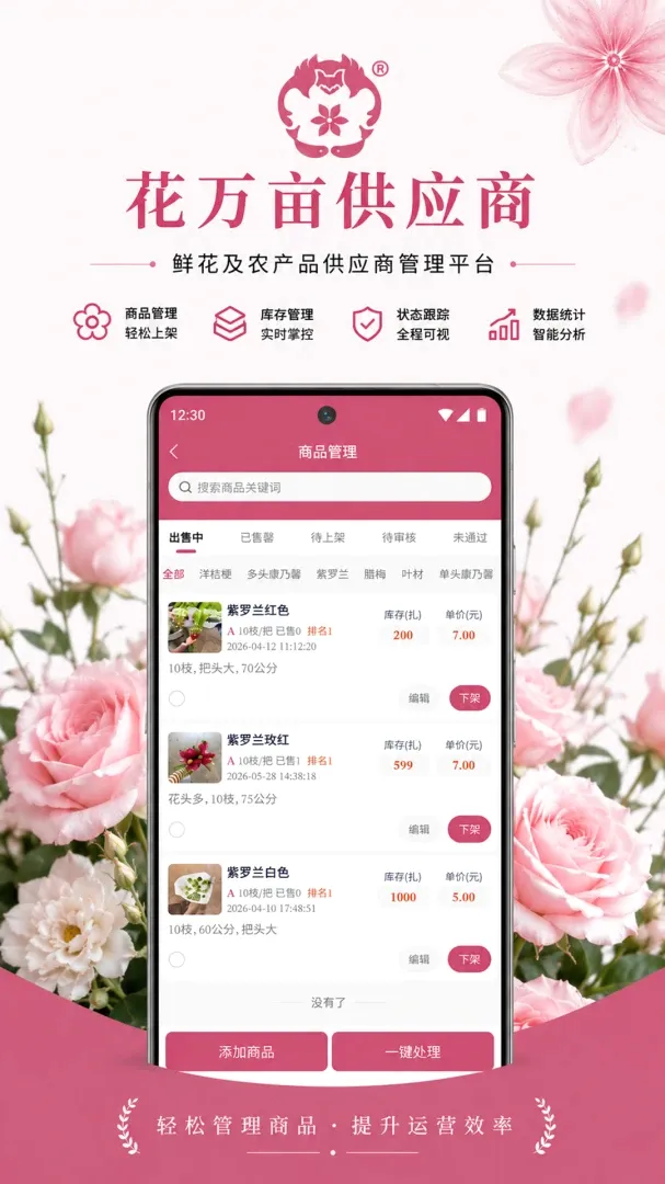 ����Ķ��Ӧ��v0.0.20 �ֻ���