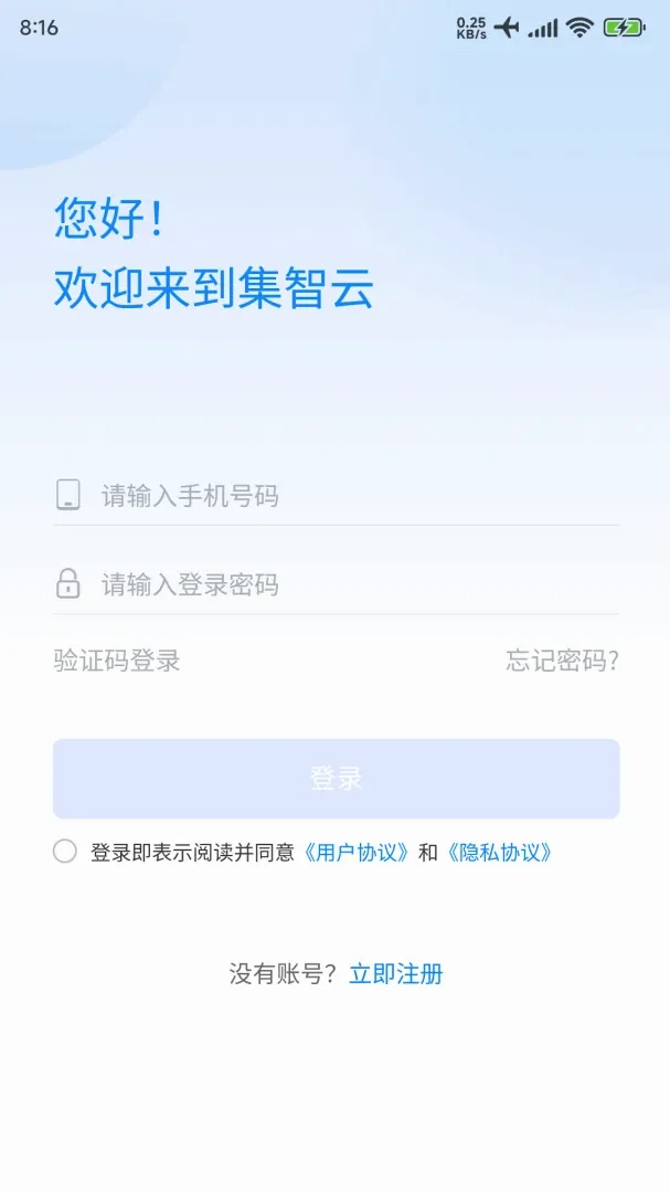 ������v2.1.7 �ֻ���