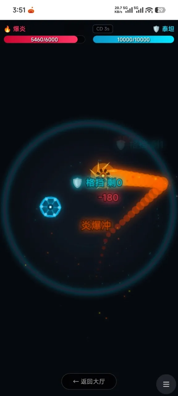 ����ս����2026���°汾v1.0 �ֻ���