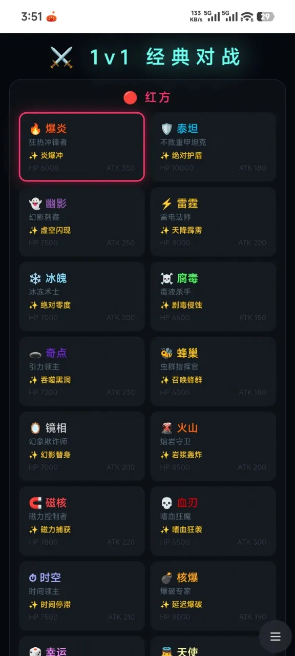 ����ս����2026���°汾v1.0 �ֻ���