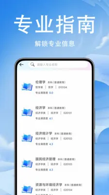 �߿�־Ը����v1.0.0.4 ��׿��