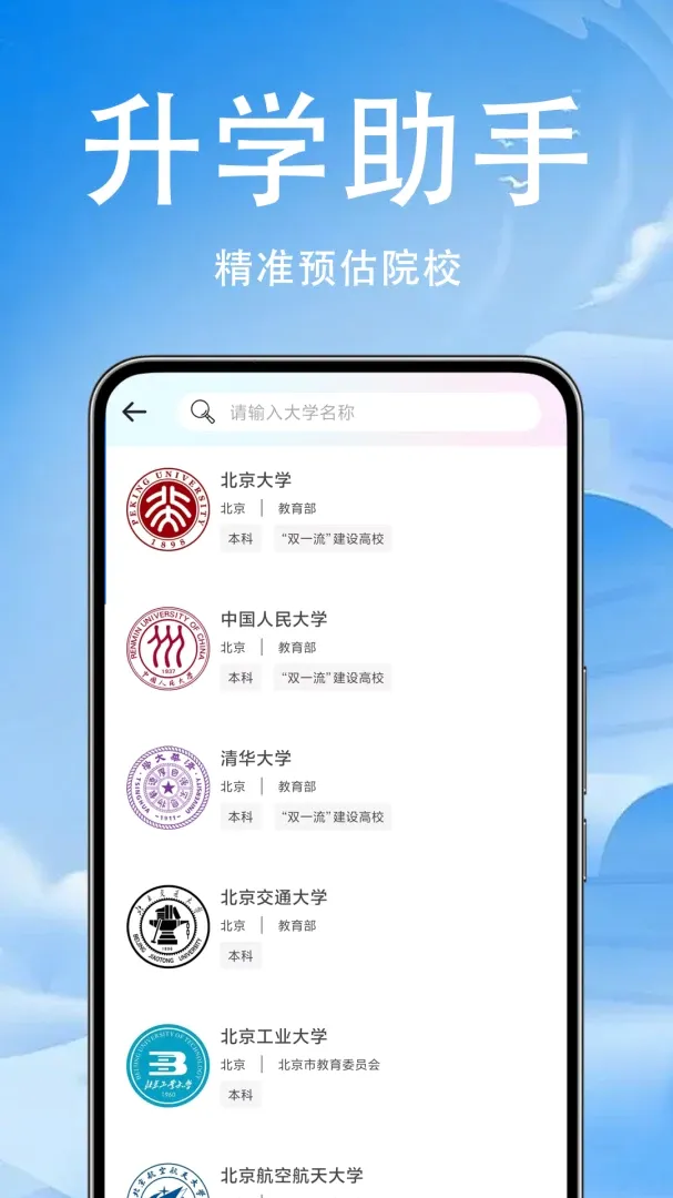 �߿�־Ը����v1.0.0.4 ��׿��