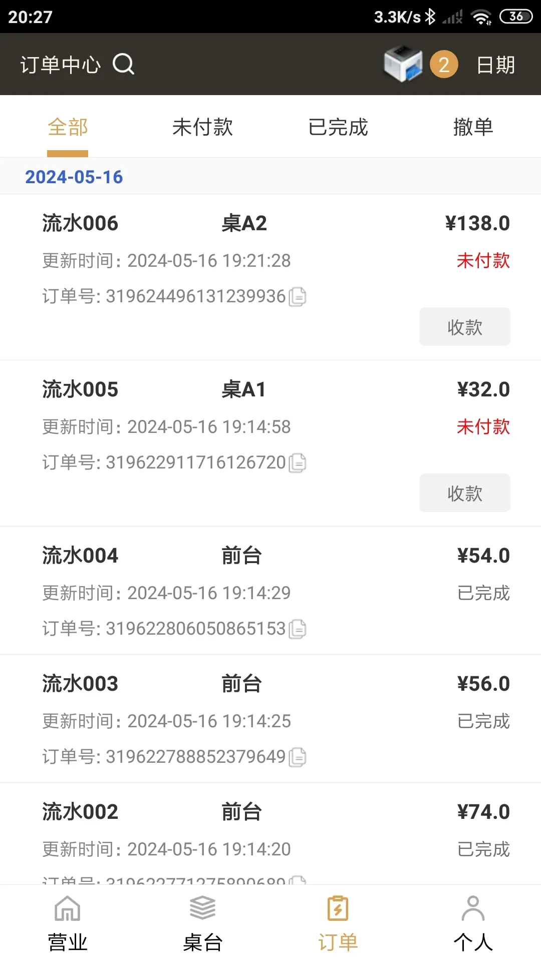 ����������v2.0.13.0 ��׿��