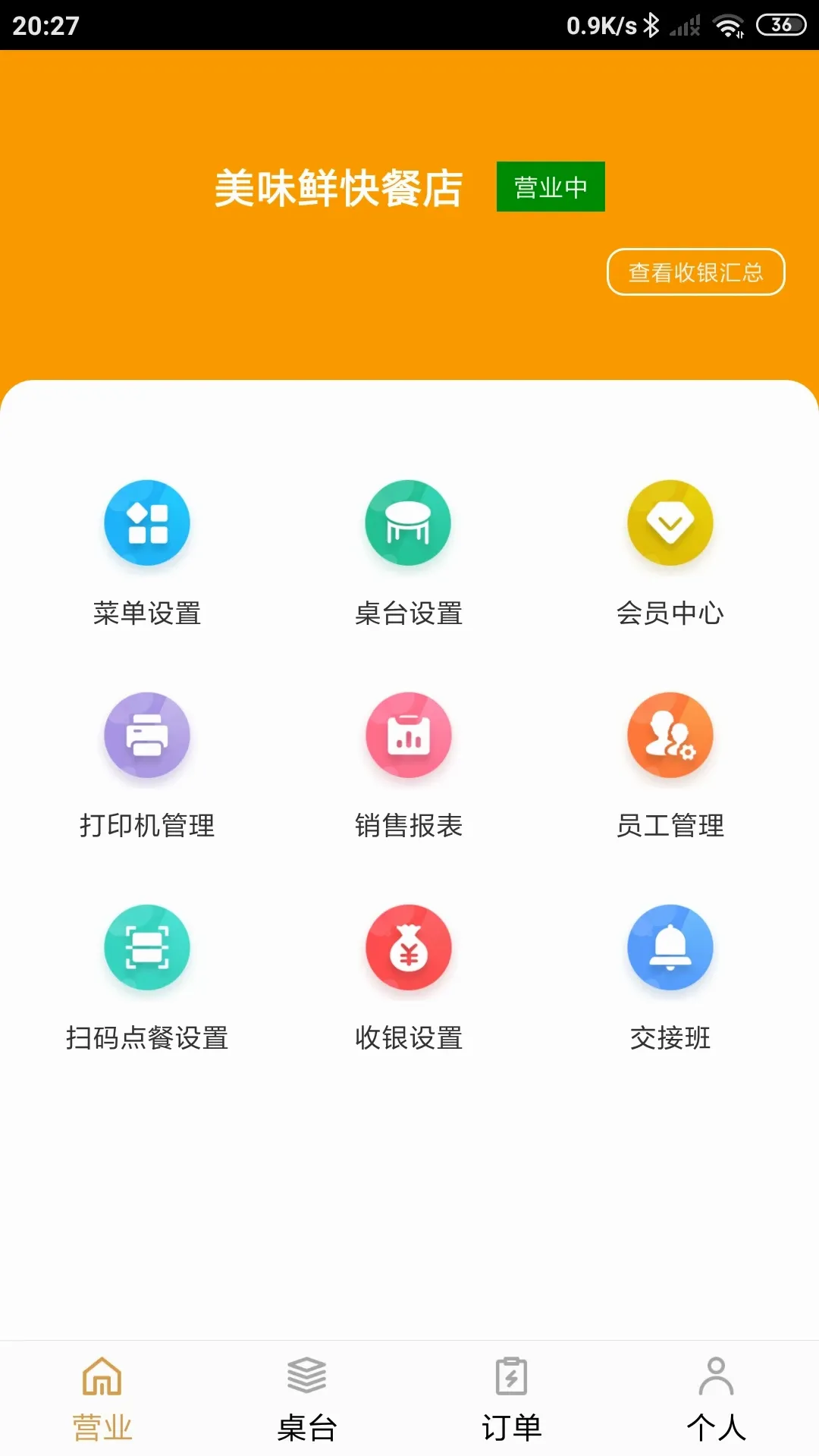 ����������v2.0.13.0 ��׿��