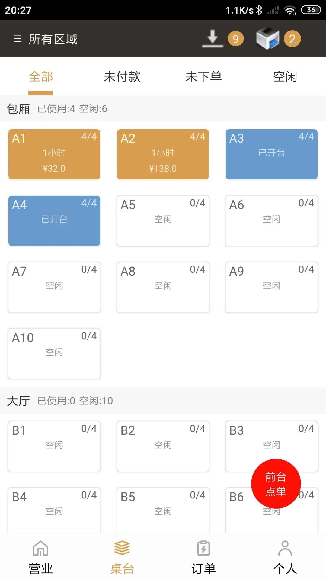 ����������v2.0.13.0 ��׿��