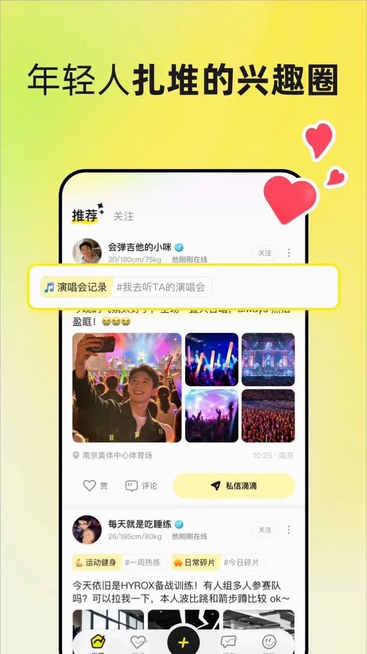 UnSolo2026官方最新版本 UnSolo2026官方最新版本