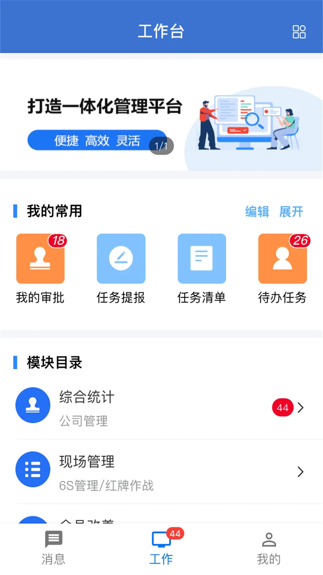 ��ı���������ƽ̨v2.0.124 �ֻ���