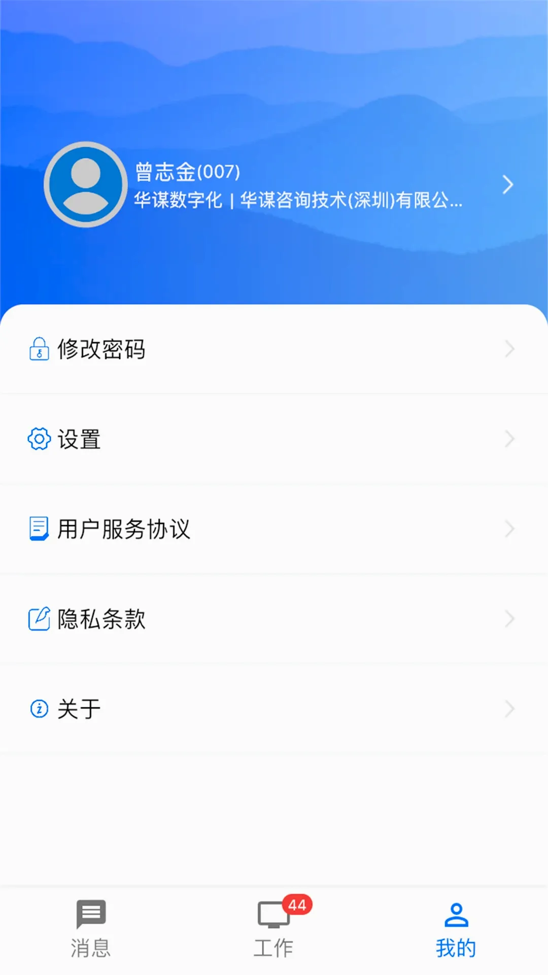 ��ı���������ƽ̨v2.0.124 �ֻ���