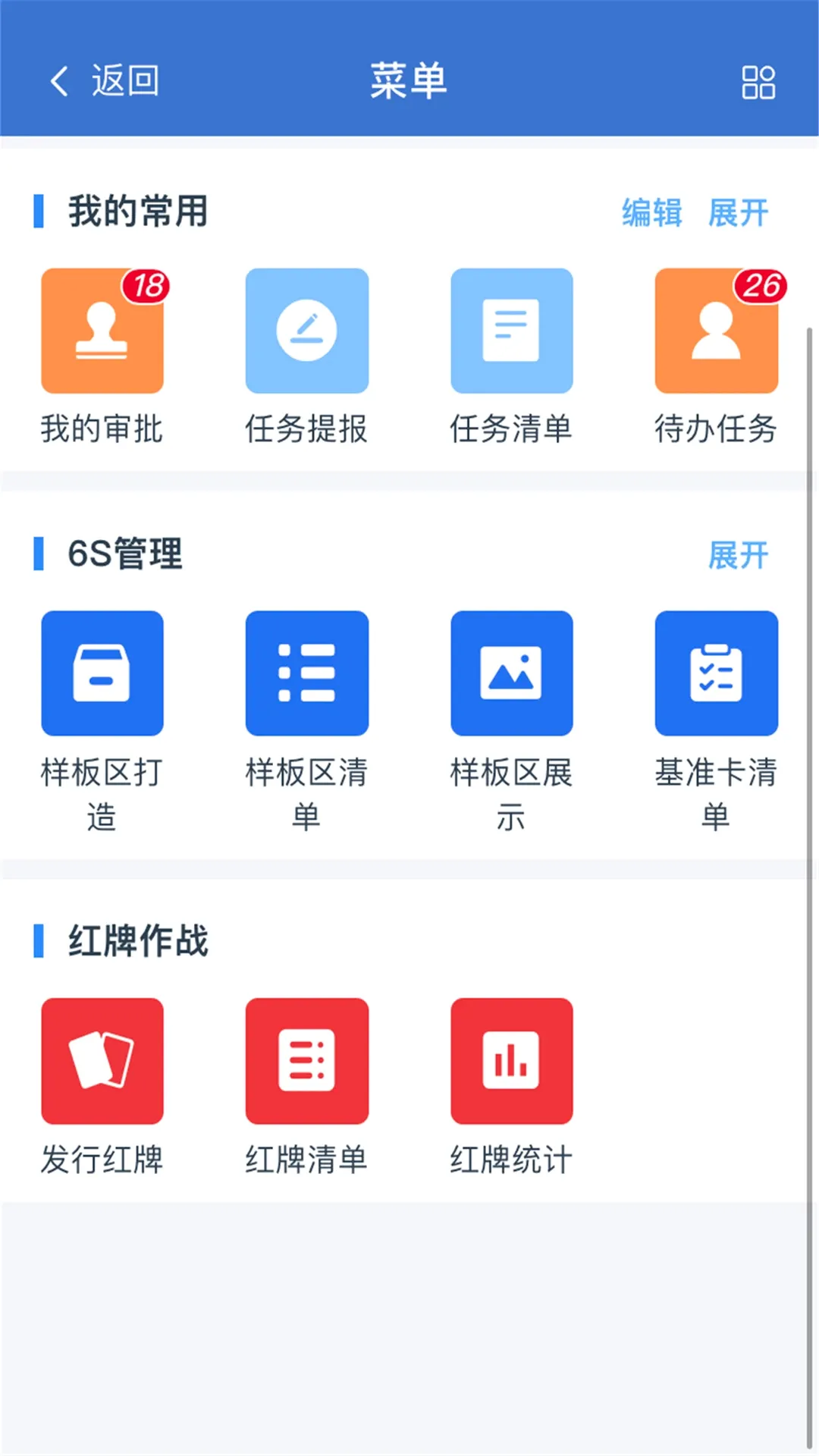 ��ı���������ƽ̨v2.0.124 �ֻ���