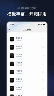 CAD��Ѹ��忴ͼ��v1.0.1 ��׿��