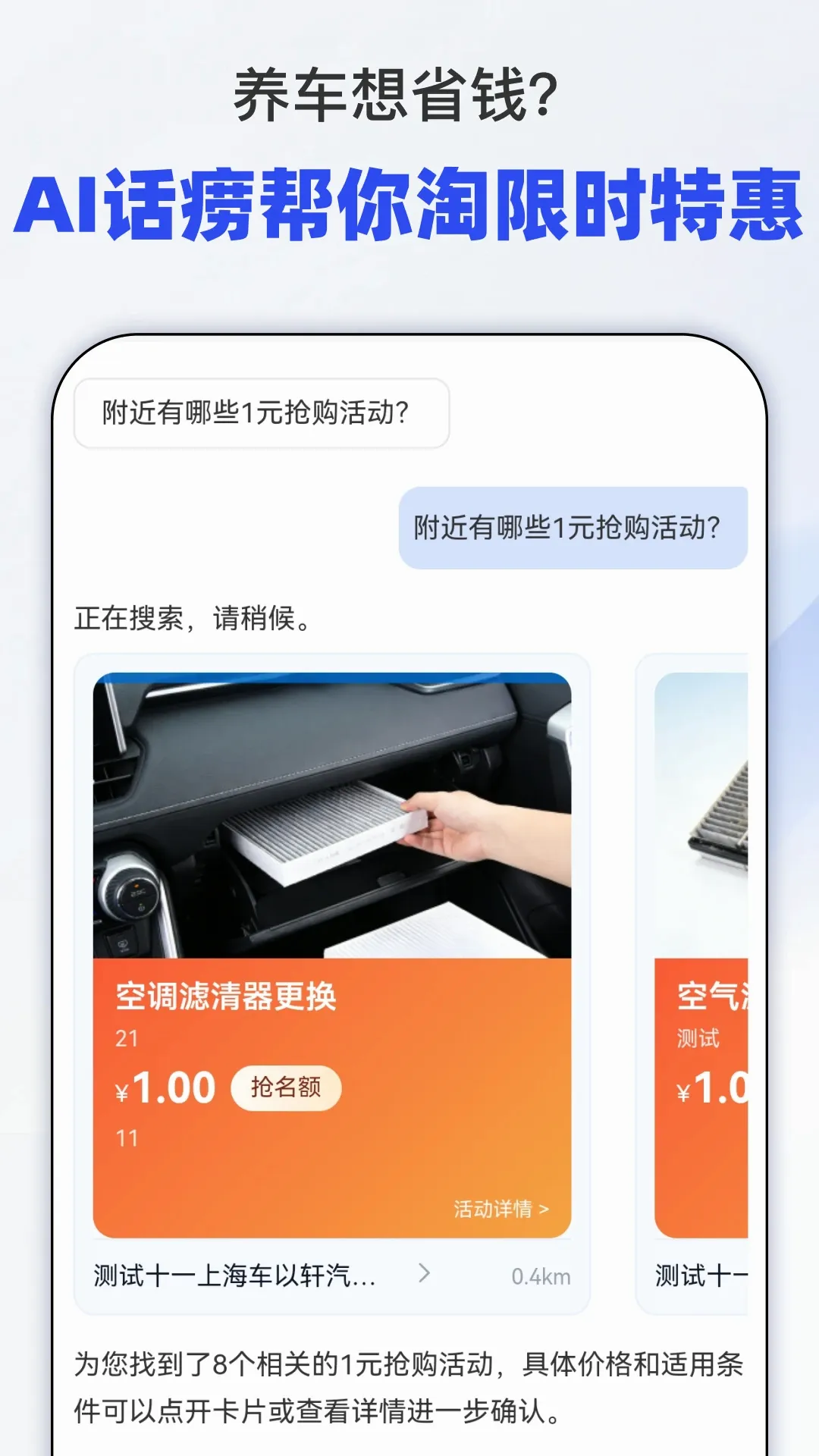 ����˵��2026���°汾v1.6 ��׿��