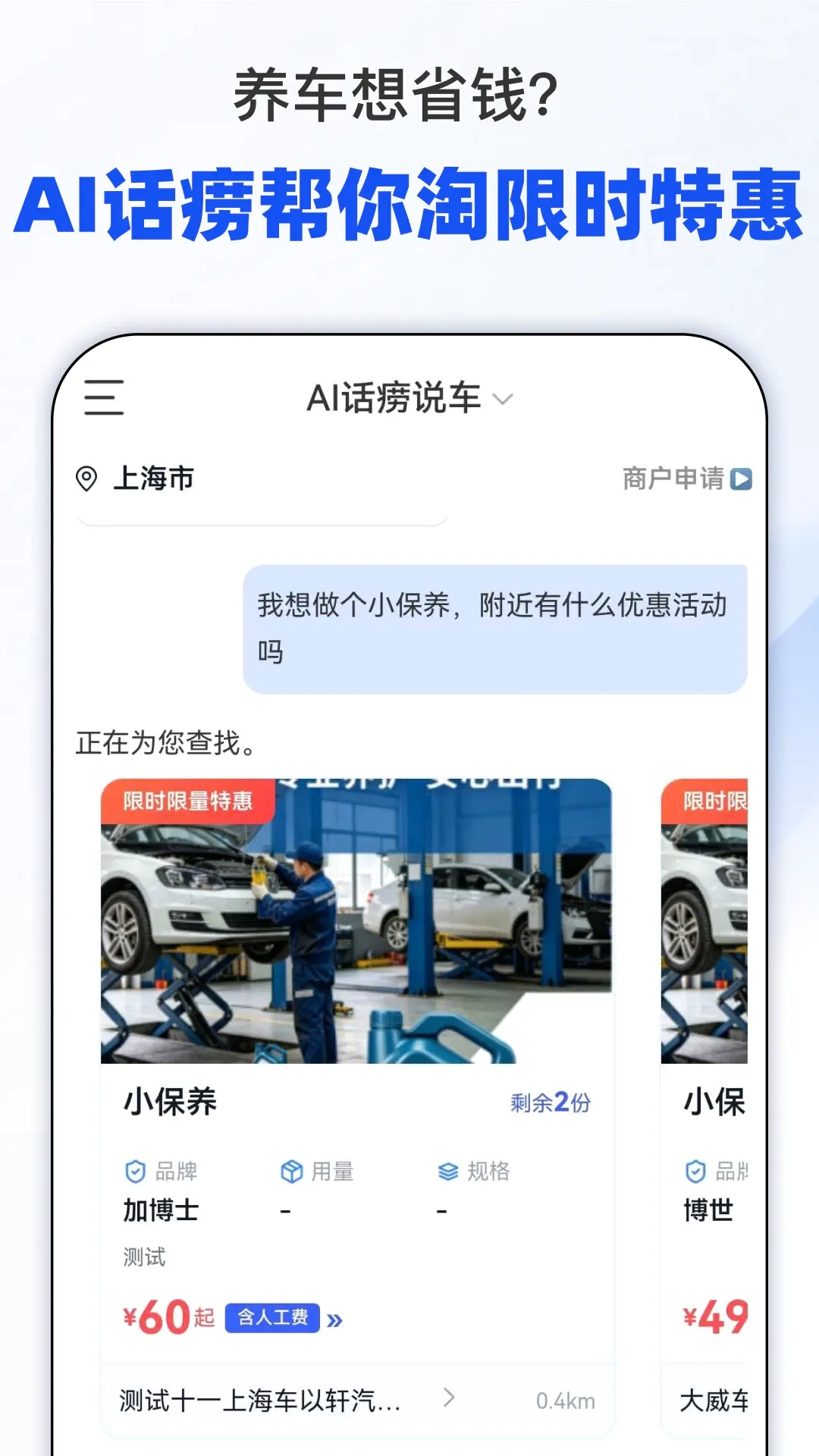 ����˵��2026���°汾v1.6 ��׿��