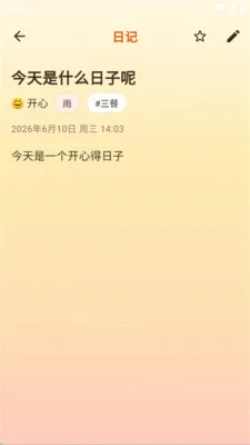 С���ռ�v1.0.0 ��׿��