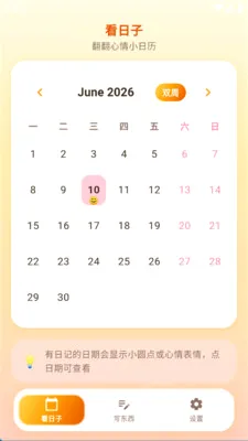 С���ռ�v1.0.0 ��׿��