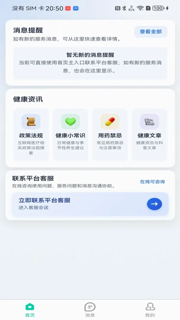ɽᵽ���v1.0.11 �ֻ���