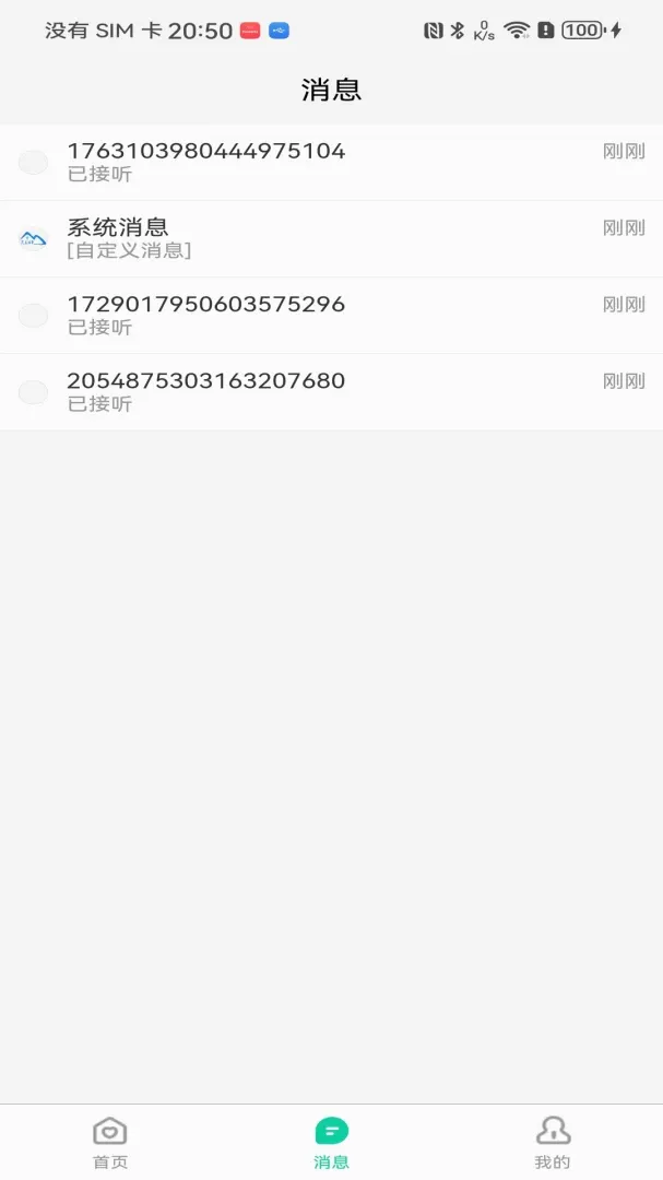 ɽᵽ���v1.0.11 �ֻ���