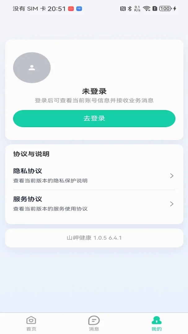 ɽᵽ���v1.0.11 �ֻ���