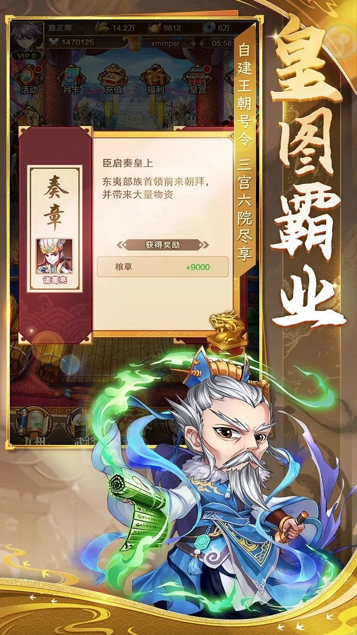 ��������v1.3.0 ��׿��