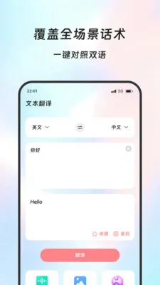 �����뾫��v2.0.0 ��׿��