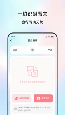 �����뾫��v2.0.0 ��׿��