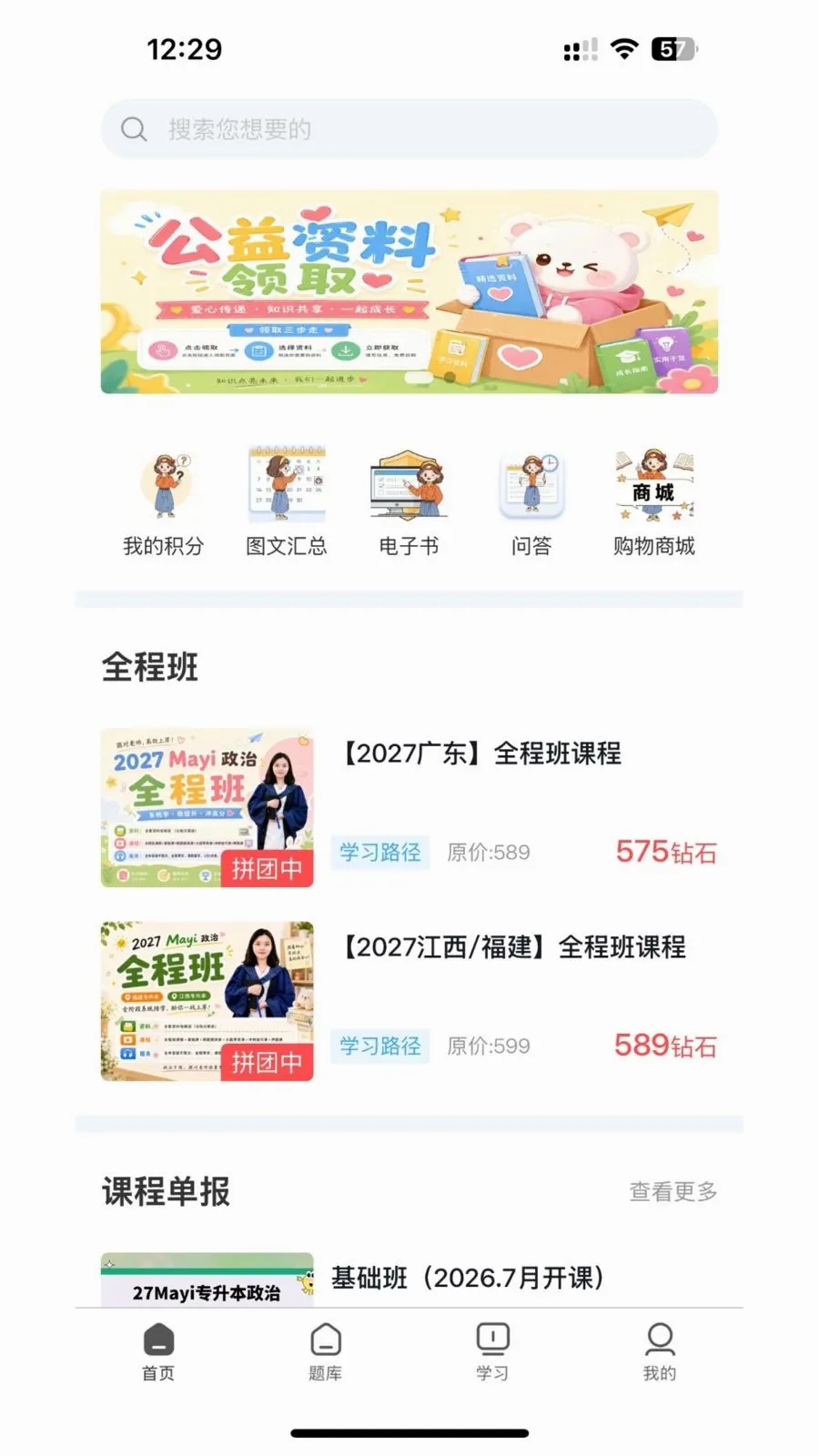 Mayiר�屾����2026�ٷ����°汾v4.9.71 �ֻ���